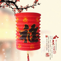 Fuzi Lantern Festive Festival Decoration Creative Organ Stretch Folding Mid-Autumn New Year Paper Lantern Spring Festival Red Lantern