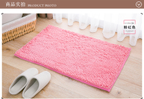 Chenille carpet Door Bathroom Bedroom doormat Bathroom non-slip mat Absorbent floor mat Bathroom kitchen floor mat