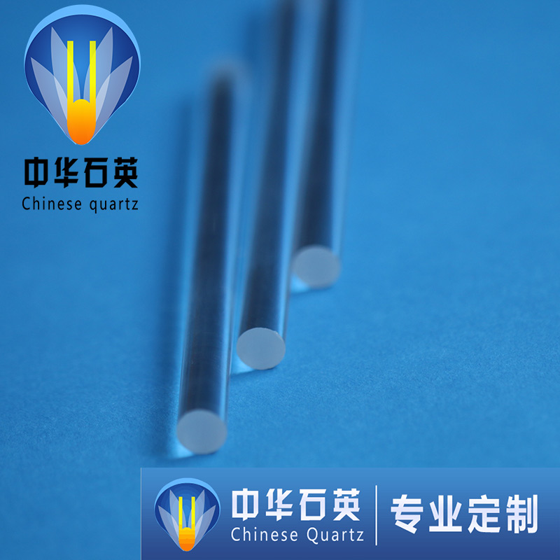 High temperature resistant corrosion resistant quartz glass bar customizable with high purity quartz rod stirring scientific research experimental quartz products