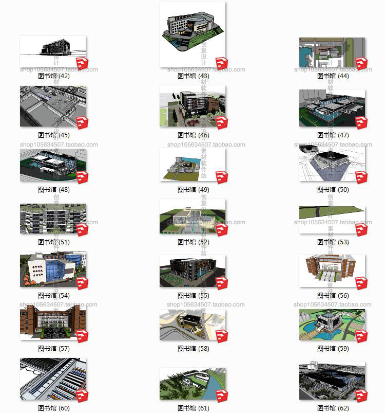 R114图书馆建筑设计素材合集CAD图纸/SU模型方案文本施工图041-25