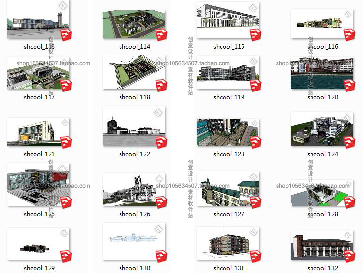 幼儿园小学中学校园景观设计SU模型素材草图大师sketchup建...-11