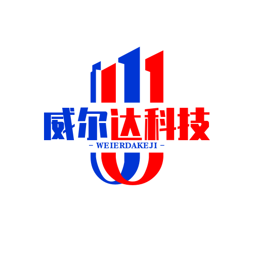 威尔达云计算渠道