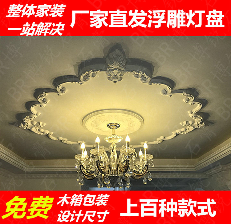 Eurostyle Living Room Bedroom Dining Room Overhanging Ceiling Plaster Ceiling Plaster Ceiling Relief Flower Lamp Tray Lamp Circle Light Pool Styling