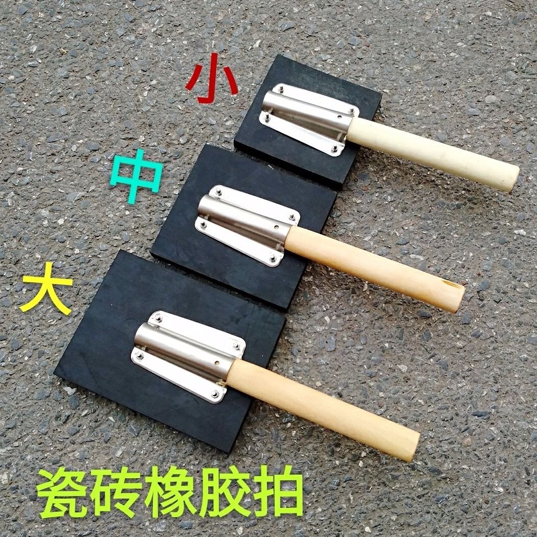 Tile Flapper Clapping Board Rubber Floor Tiles Knocks Cricket Floor Paving Tool Special Slapping Board Stickup Tile God-Taobao