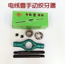 New wire tube twisting plate round twisting plate die wire threading machine die manual twisting plate