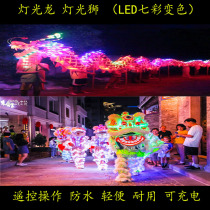 Dragon dance props bar dragon light dragon luminous dragon light dragon light dragon light dragon light light dragon light lion luminous south lion luminous dance lion