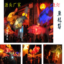 Koi fish lantern restaurant creative chandelier large mid-autumn festival fish leap dragon gate carp lantern ornaments customized