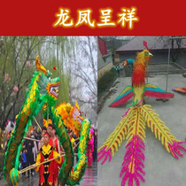 Custom-made Dragon and Phoenix Chengxiang Dance Phoenix Head Phoenix Phoenix Performance Props Social Fire Supplies