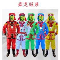 Dragon Dance Costume Drum Costume Drum Performance Costume Yangko Clothes