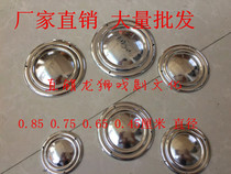 Clothing button heart mirror plastic drum suit button Equaling the Great Sage chest mirror drama supplies accessories