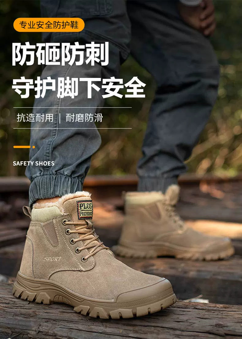 Labor protection shoes men's autumn and winter steel toe caps anti-smash and puncture-proof cowhide breathable tendon bottom construction site welding protective work shoes