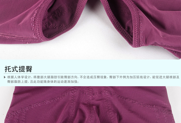 Sous-vêtement minceur W4001 en nylon - Ref 690205 Image 36