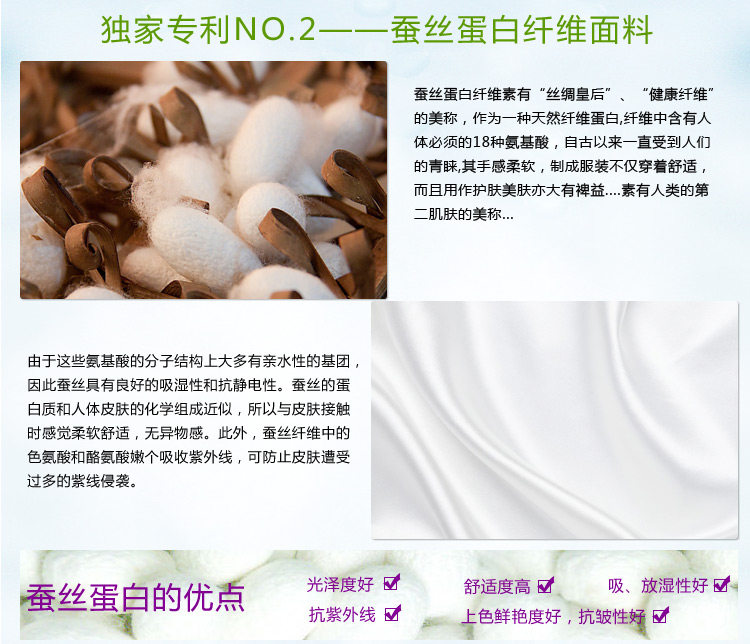 Sous-vêtement minceur W4001 en nylon - Ref 690205 Image 13