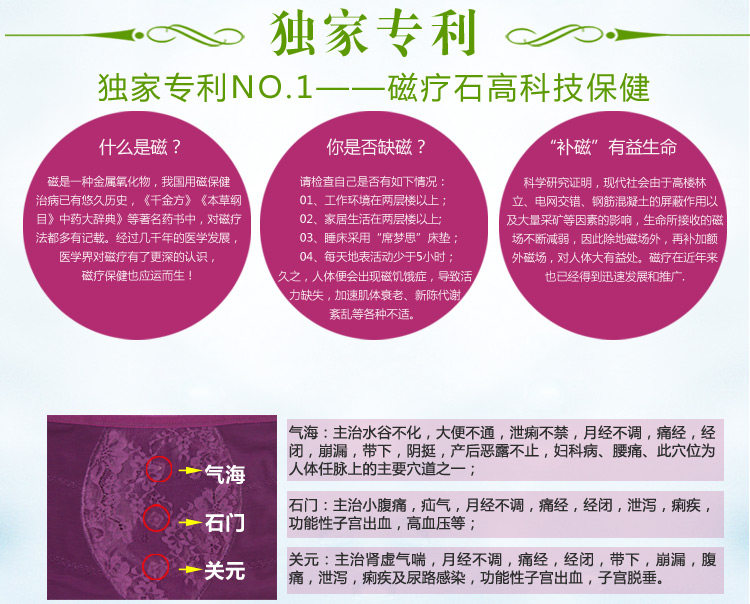 Sous-vêtement minceur W4001 en nylon - Ref 690205 Image 10