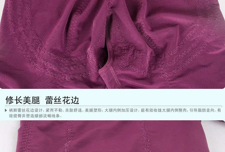 Sous-vêtement minceur W4001 en nylon - Ref 690205 Image 37