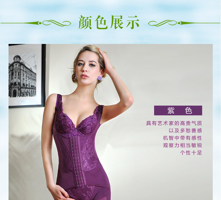 Sous-vêtement minceur W4001 en nylon - Ref 690205 Image 14