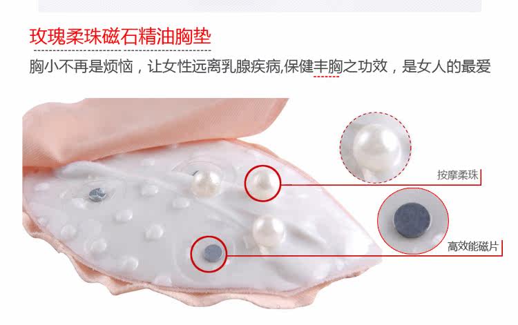 Pads pour soutien-gorge JYD01 - Ref 816317 Image 3