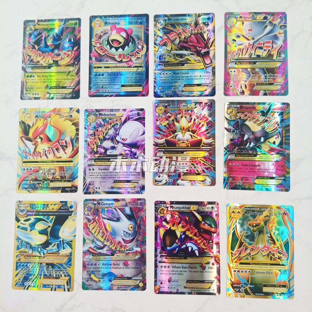 MEGA进化暴击！VMAX皮卡丘卡牌全网最燃收藏指南🔥闪卡界的雷霆咆哮！_其它棋牌_淘宝游戏网, image size:1000x1000