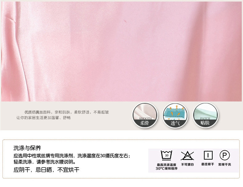 Peignoir jeunesse - Ref 596026 Image 27