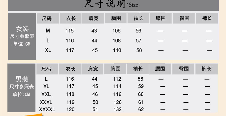 Peignoir jeunesse - Ref 600763 Image 20