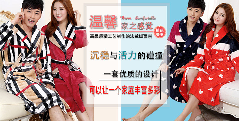 Peignoir jeunesse - Ref 600764 Image 8