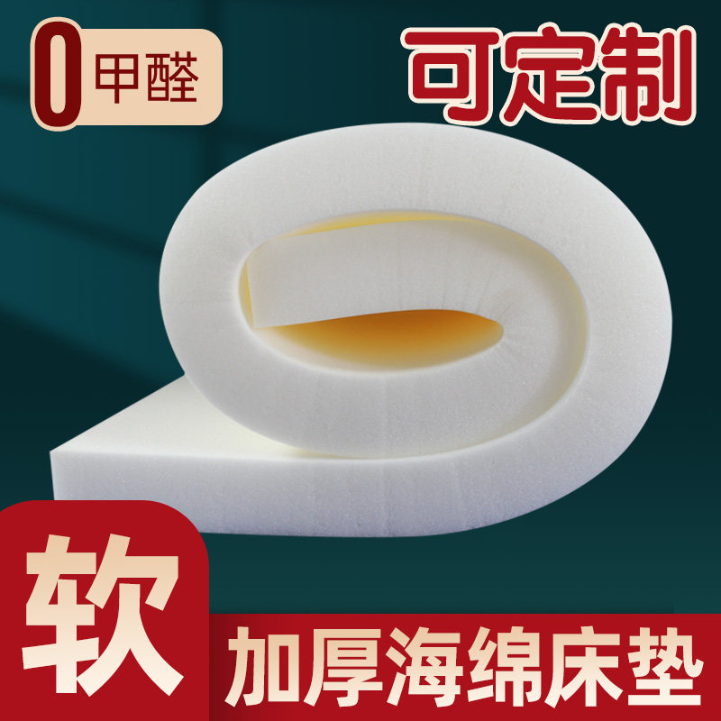 Sponge Mattress Student Dormitory Thickened Padded Bedding Sub single Double 1 5 m 1 2m tatami mat Custom