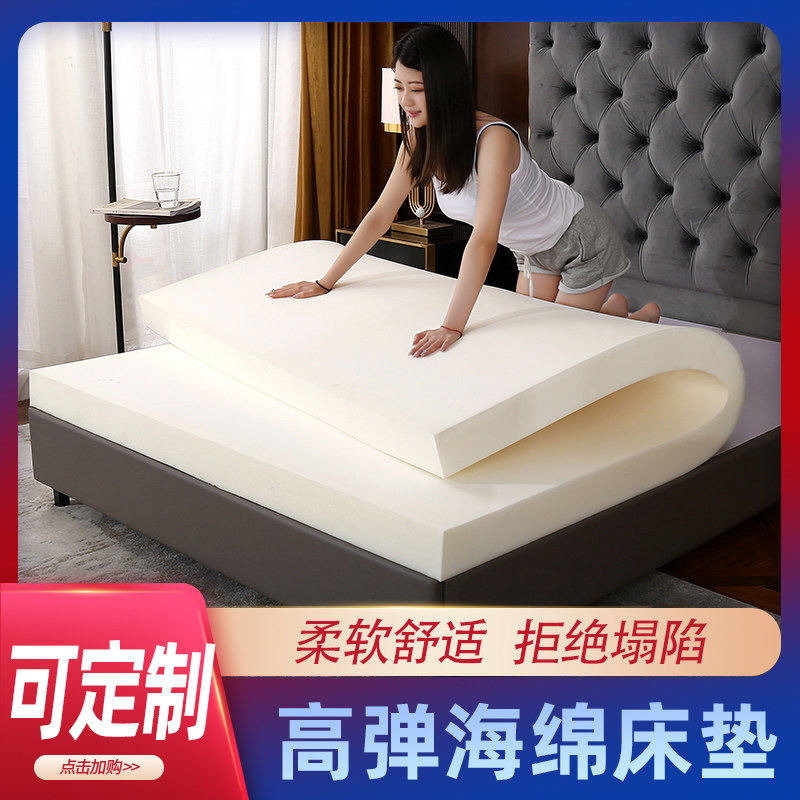 Sponge mattress high - bulge cushion single double household mattress 1 5 m 180m four season general mattress can be removed