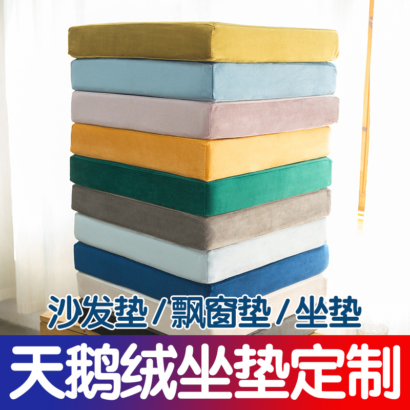 Velvet sponge cushion cushions sofa cushions Floating Window Cushion Office Cushion Chair Cushion Dining Chair Cushion Customised