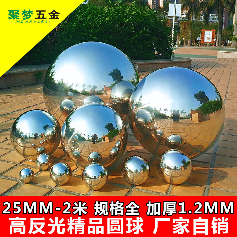 1 2 thick 304 stainless steel round ball hollow ball Mirror bright decorative ball Metal ornaments big float ball factory direct