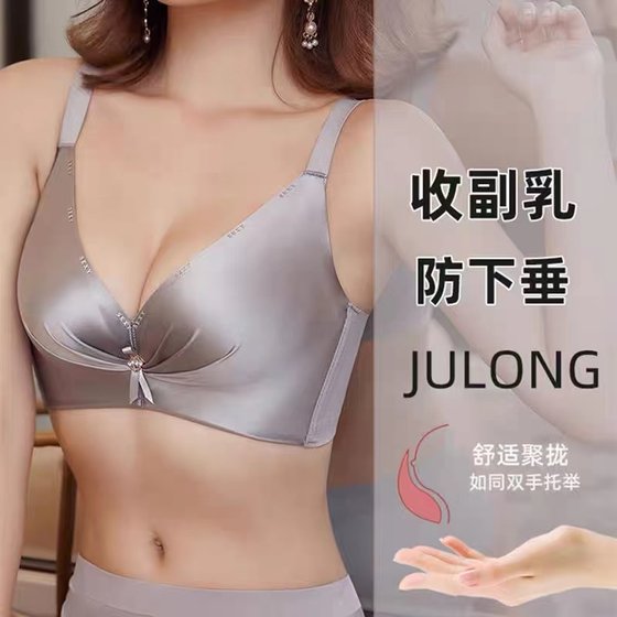 Diane Fang Bra Counter Genuine Thin Cup No Wires Gathering Anti-sagging Breast Reduction High-end Silk Underwear Set