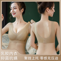 Dianfang Bra Hood Without Steel Ring Small Chest Coaling Adjustment Type Lace Side Beauty Vest Type Latex Underwear Women Suit