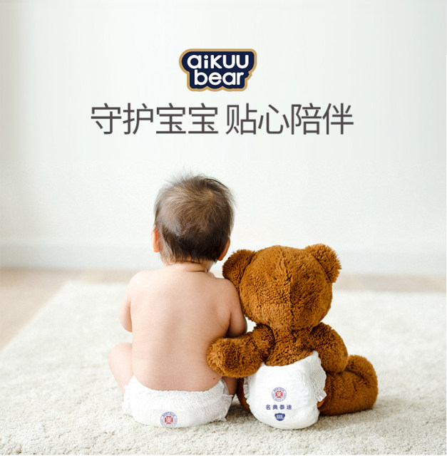 Mingdian Teddy ultra-thin breathable pull-up pants xl size baby diapers l ຜ້າອ້ອມເດັກເກີດໃຫມ່ພິເສດສໍາລັບເດັກນ້ອຍຊາຍແລະຍິງ