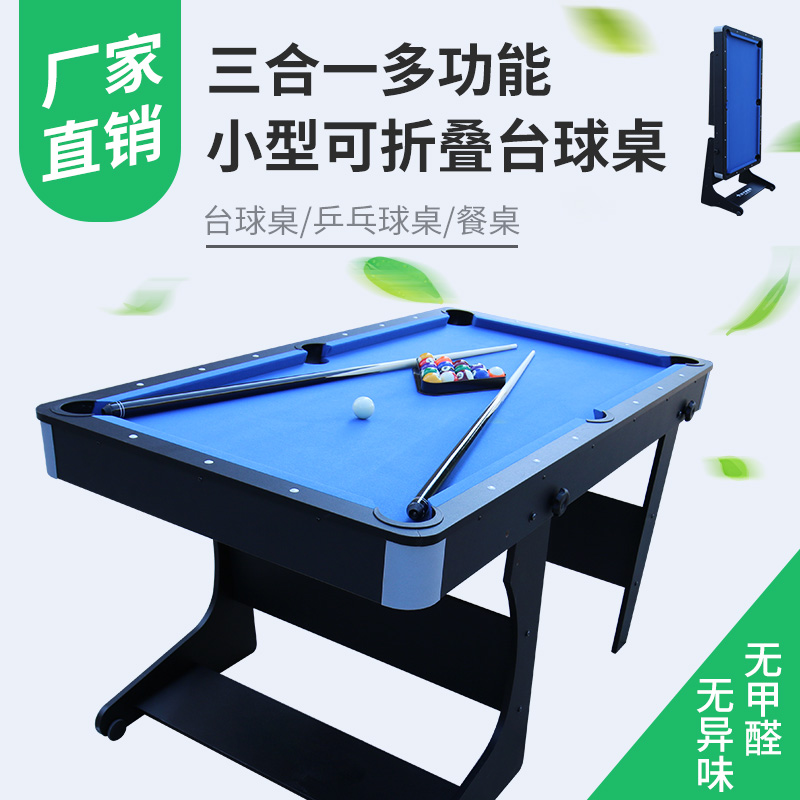 Table Ball Table Small Entertainment Multifunction Folding Home Training Black 8 Nine Ball Table Table Table Tennis Table Three-in-one