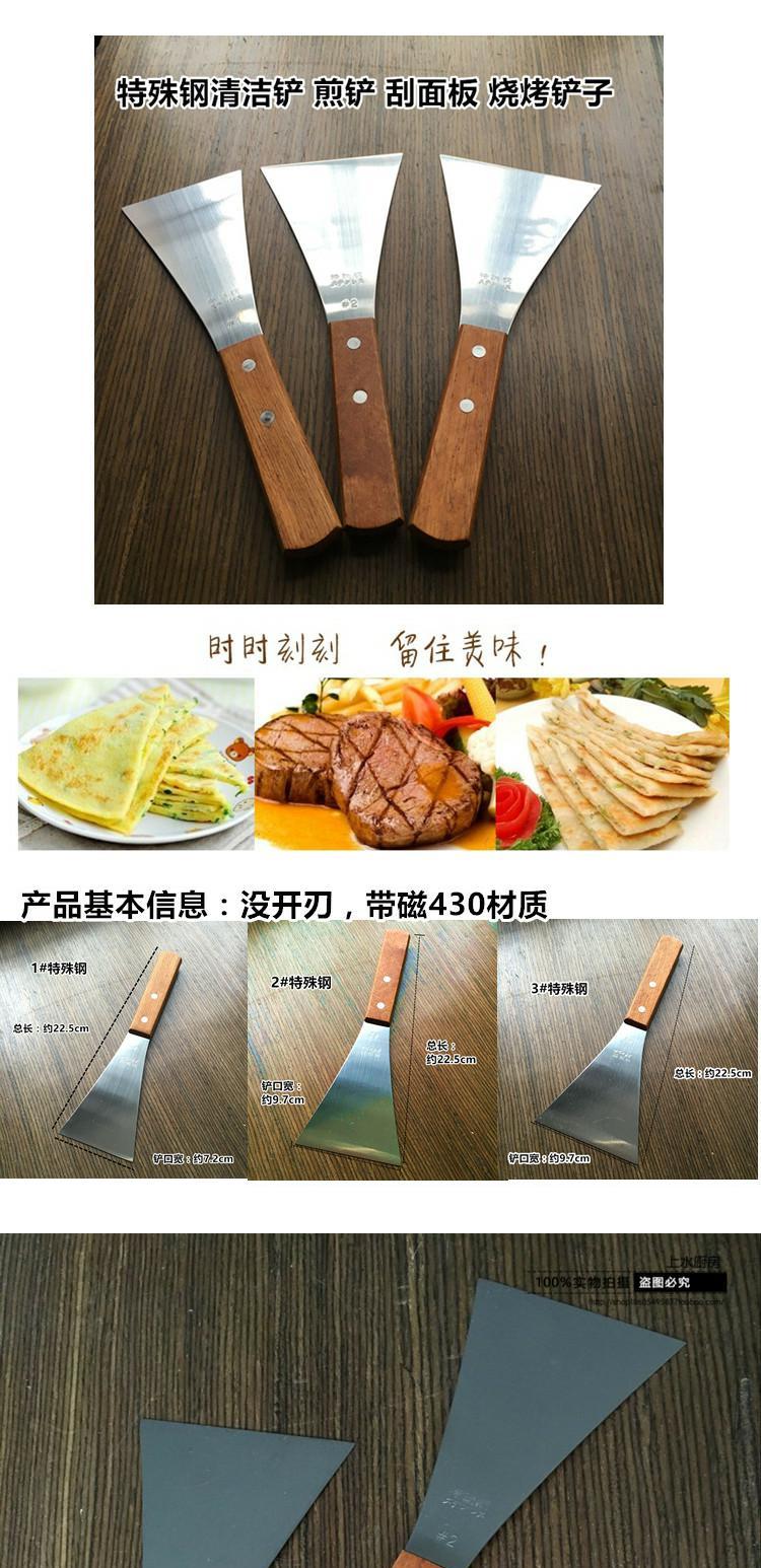 Thép không gỉ Steak Sh xẻ Pizza Pizza Xẻng Xẻng Pancake Xẻng Teppanyaki Xẻng Thịt nướng Bếp - Phòng bếp chảo gang đúc