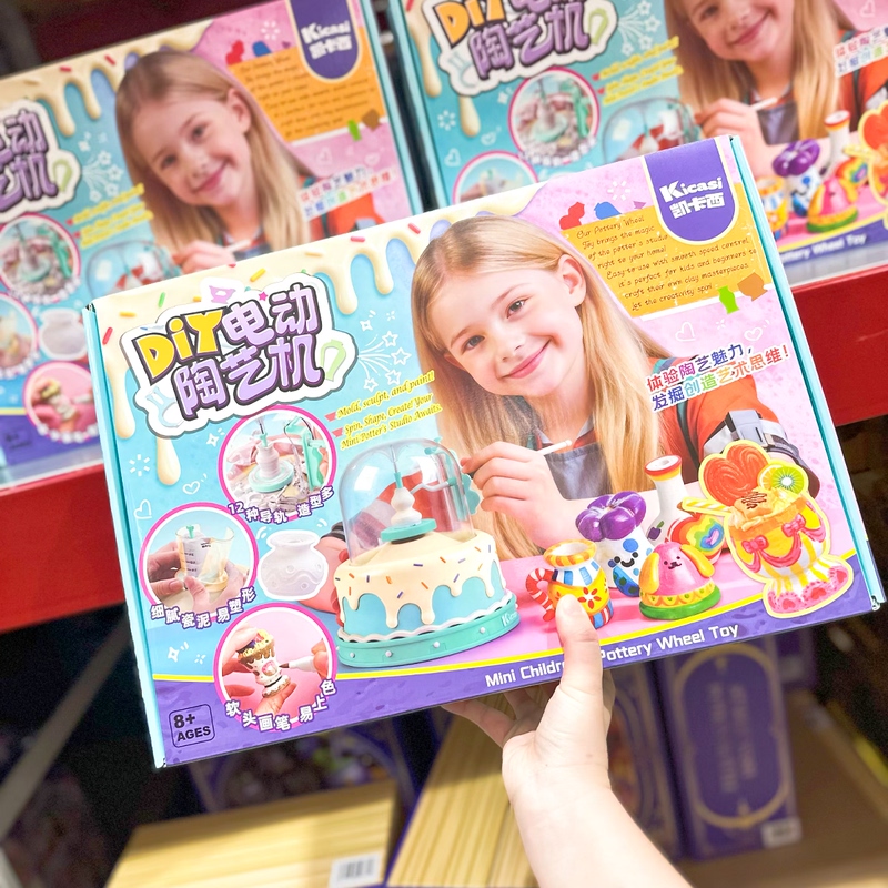 DIY Electric Pottery Machine for Children, Craft Material Kit, Creative Educational Hands-On Toy, Kaikasi DIY Electric Pottery Machine for Children, Craft Material Kit, Creative Educational Hands-On Toy, Kaikasi
