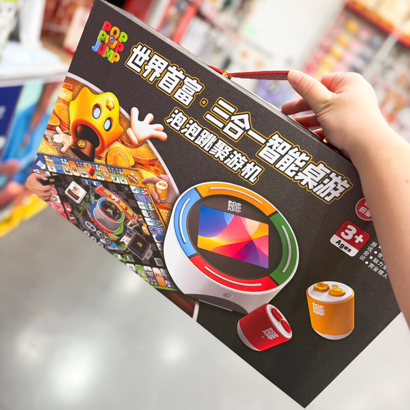 Sam's World's Richest Man Brain Teaser Bounty Hunter 3-in-1 Smart Board Game Bubble Jumping Game Machine