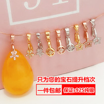 S925 sterling silver drop buckle jade crystal buckle head drop pendant clip Jade Peel no matter beeswax Amber Silver Buckle