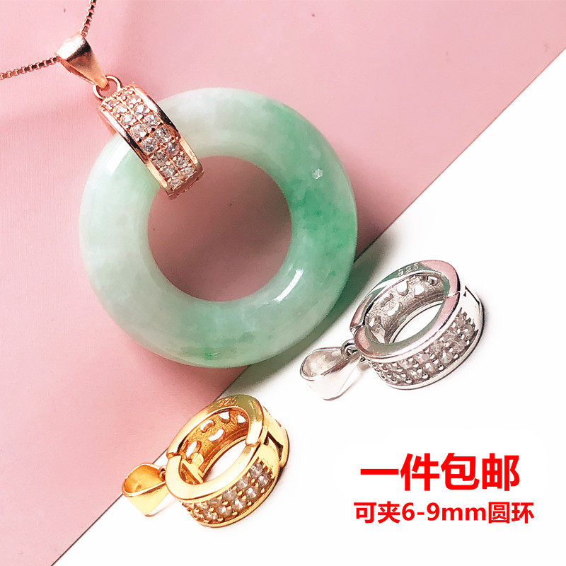 New cirque pendant buckle DIY accessories 925 silver buckle pendant buckle clasp jade ring buckle emerald buckle safe button-Taobao