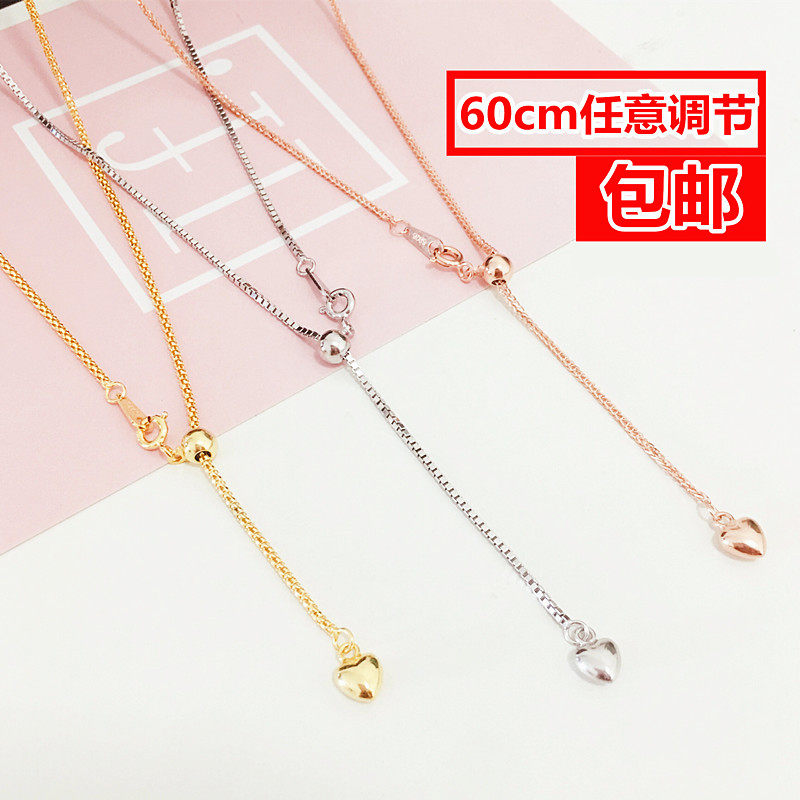 925 pure silver chain sub DIY accessories adjustable box chain Chopin link road pass chain plated 18K gold wool garment chain