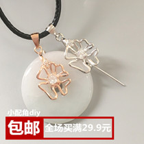 S925 silver clip buckle silver buckle silver buckle DIY inlay Jade Amber fancy pendant Buckle Head