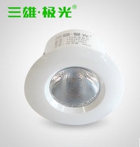 Sanxiong Aurora Crystal LED spotlight 2W ceiling lamp recessed full set of decorative small spotlight living room background wall light