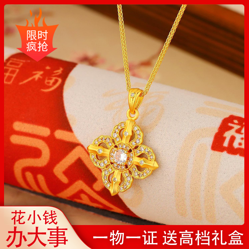 Gold-Covered Silver-Set Diamond Cross Vajra Necklace Four-Leaf Clover Magic Pestle Pendant Gold Color Accessible Luxury Versatile High-End Sense