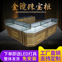 New jewelry display cabinet Jade jade display cabinet Shopping mall jewelry jewelry Agate glass cabinet display table direct sales