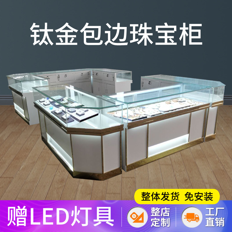 Jewelry display cabinet jewelry jade display cabinet high-end watch gold silver glasses glass counter display cabinet