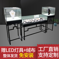 Jewelry display cabinet Simple modern Wrought iron jewelry jewelry watch display table Glass counter Nakajima cabinet display cabinet
