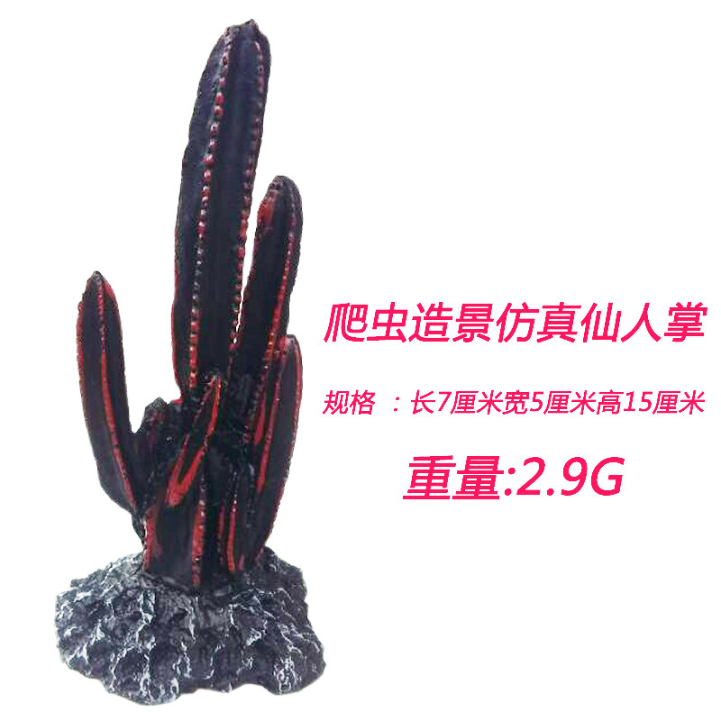 Reptile Case View Repo Lizard Mane Lion Emulation Plant Cactus Blight Turtle Case Aquarium Fish Tank Resin