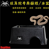 Crawling reptiles Scorpion humidification to avoid BAO WEN Shougong toys snake frog eye cave humidification nest