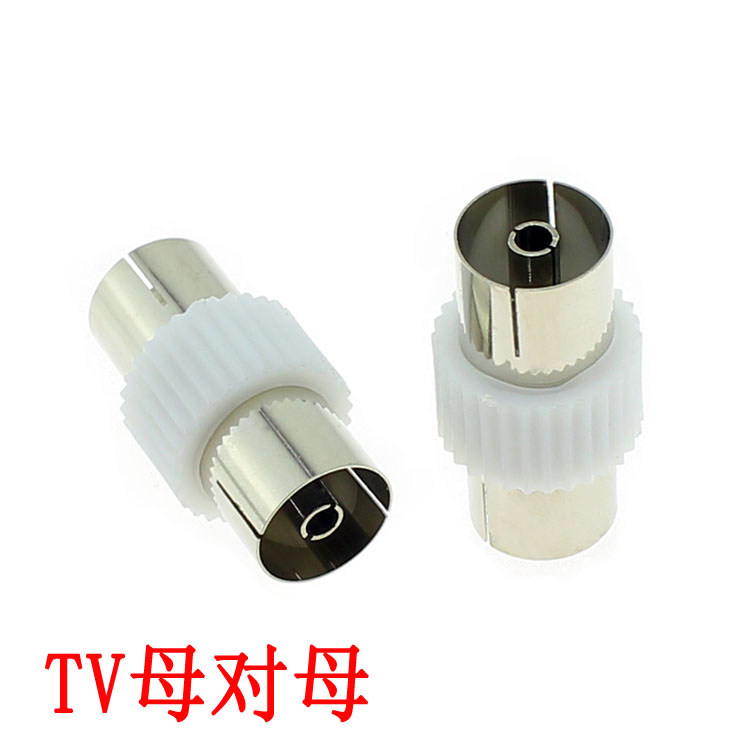 Cable TV Line TV mother-to-mother antenna for the joint RF mother direct extension cord to the head skyline mother straight head-Taobao