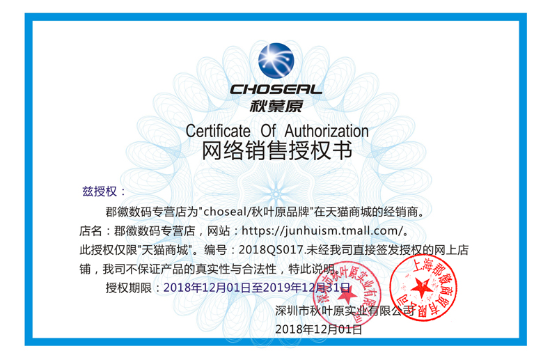 màn hình tivi lg Bộ chia sẻ truyền hình cáp Akihabara 1 phút 5 Nâng cấp kỹ thuật số HD một điểm năm đoạn QS6025 - TV tivi toshiba