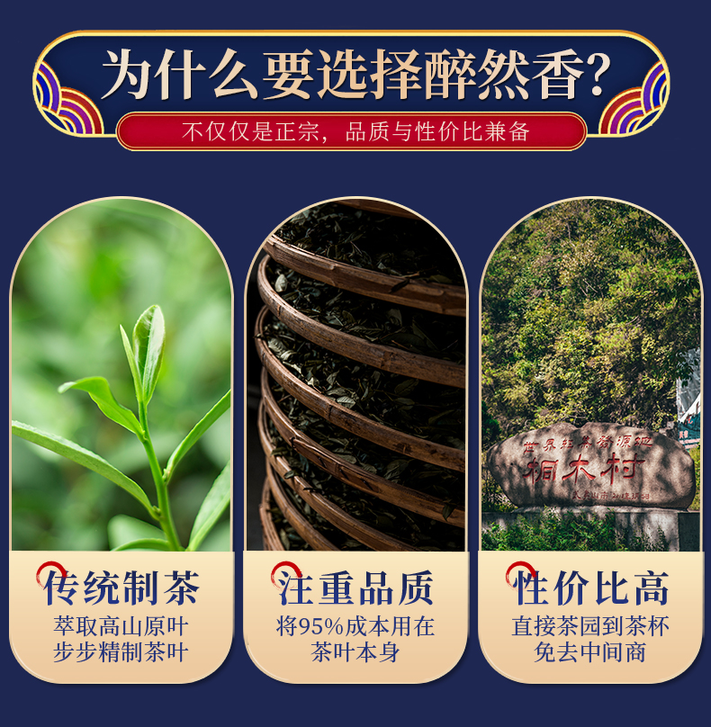 武夷原产！正山小种红茶罐装150g